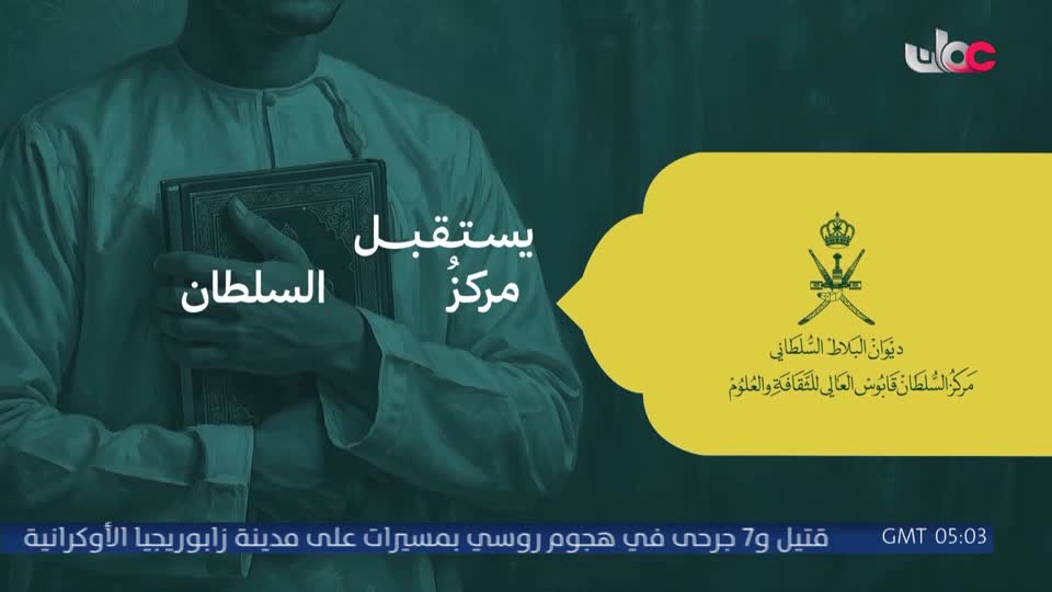 برنامج - مناشدة - الموسم الثاني - الحلقة 28