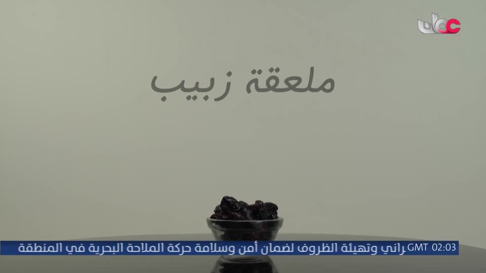 المسلسل الخليجي - يس عبدالملك 2024 - الحلقة 22