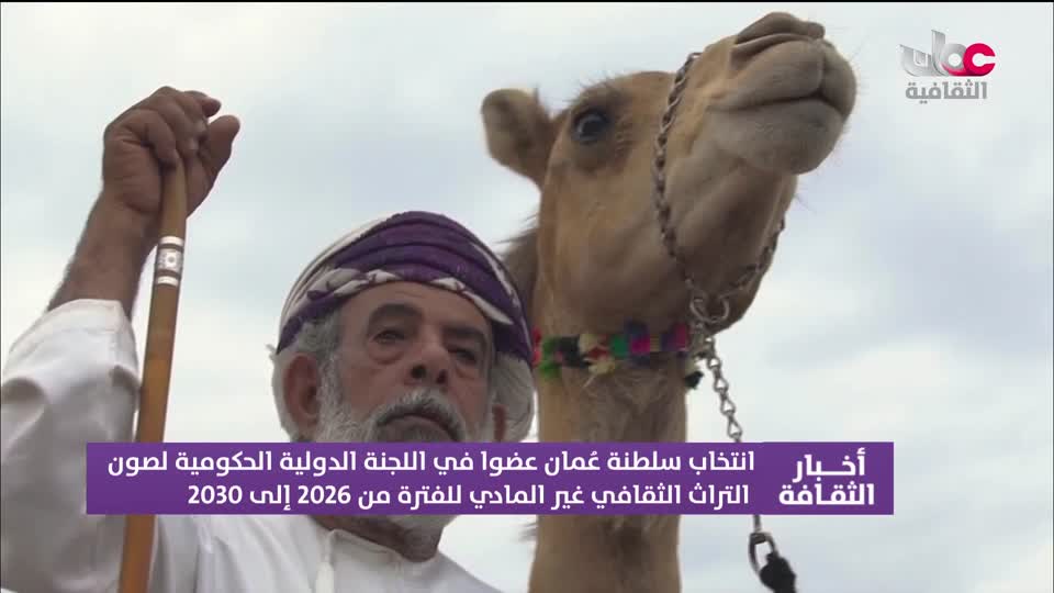برنامج / أخبار الثقافة