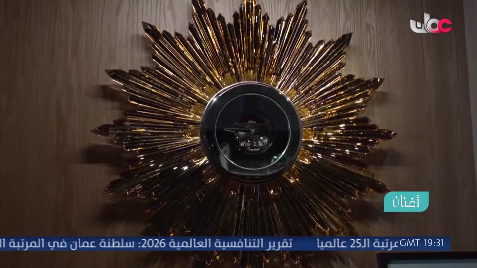 المسلسل المحلي - سدرة - الحلقة 12