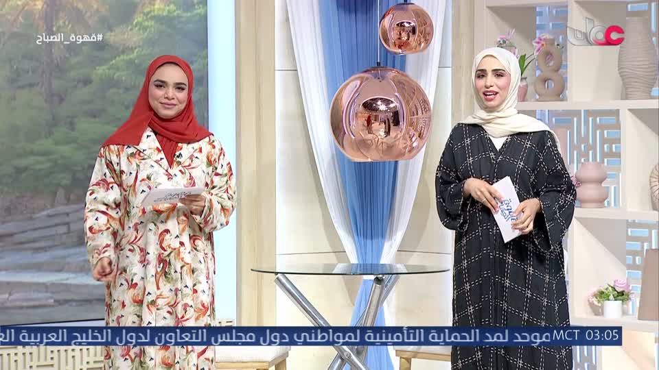 المسلسل المصري - جوما - الحلقة 23