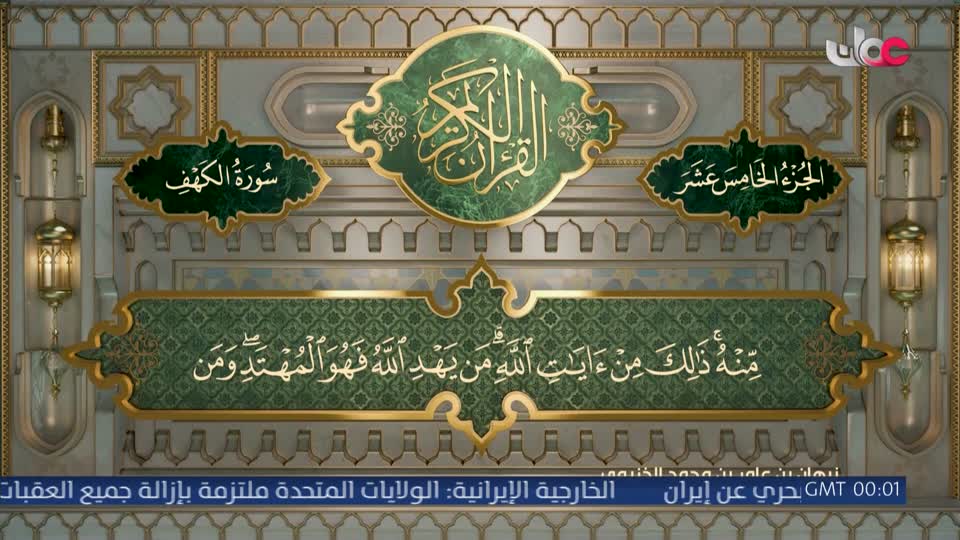 برنامج قهوة الصباح 2026 - الحلقة 92