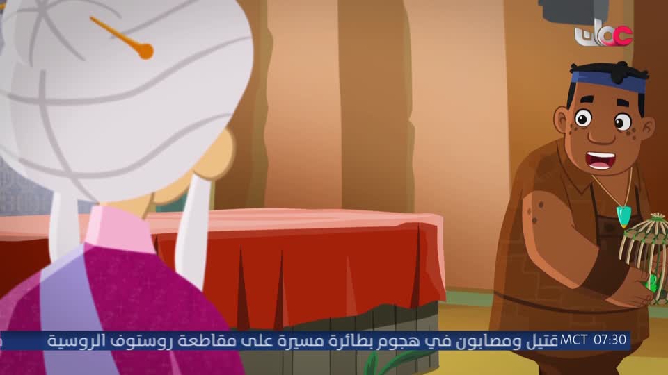 مسلسل الأطفال - ثعلوب بطل الاختراع