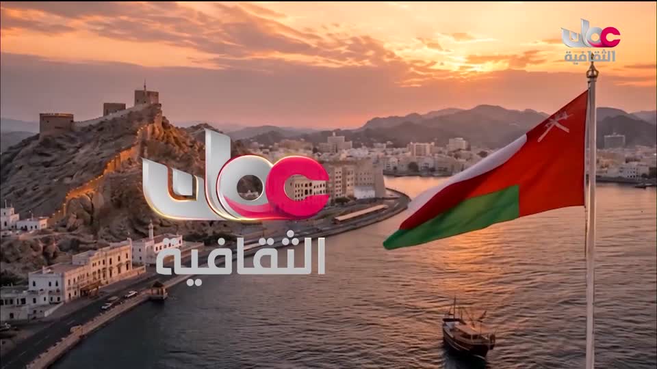البرنامج الثقافي - زيوت عطرية - الحلقة 20