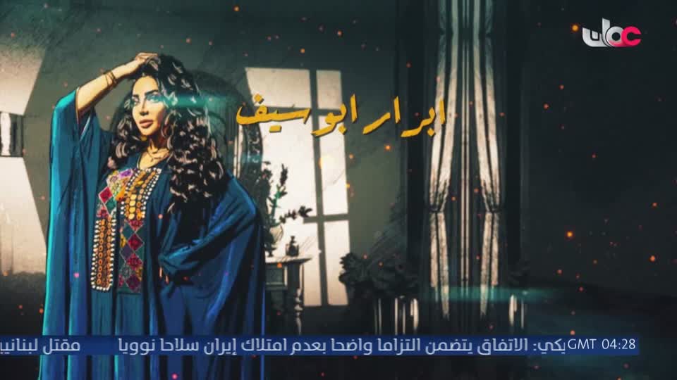 المسلسل الخليجي - يس عبدالملك 2024 - الحلقة 23