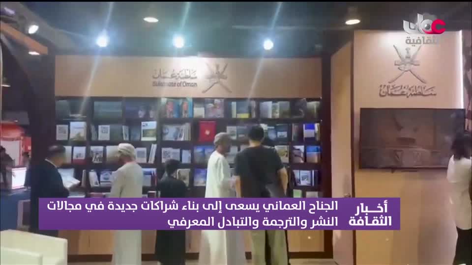 برنامج / أخبار الثقافة