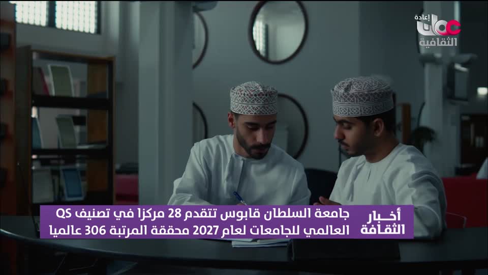 برنامج - روائع من اليابان - الحلقة 140