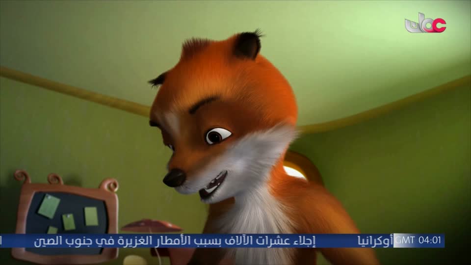 فريق الحماية