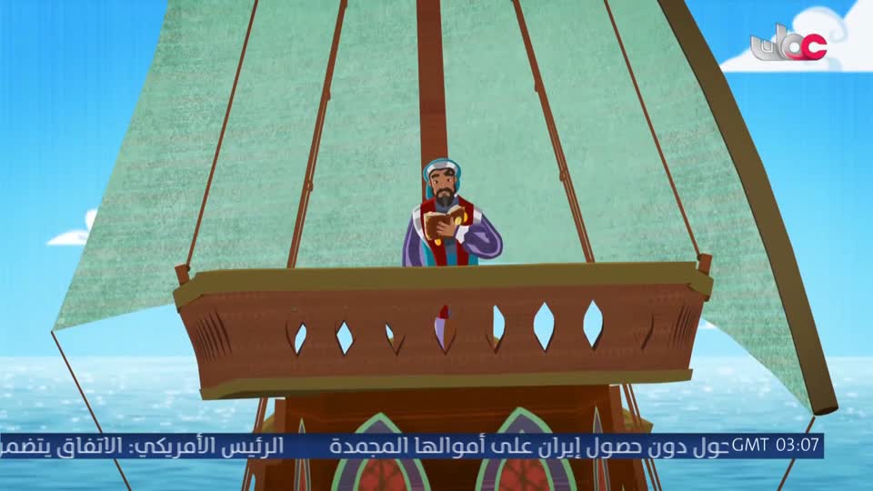 المسلسل الكارتوني ماركو بولو : الجزء الأول
