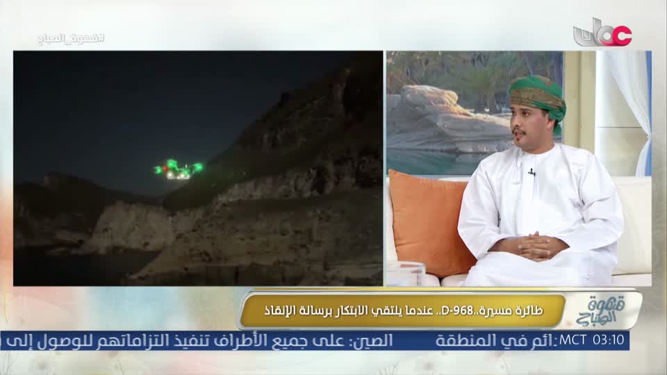المسلسل المصري - جوما - الحلقة 24