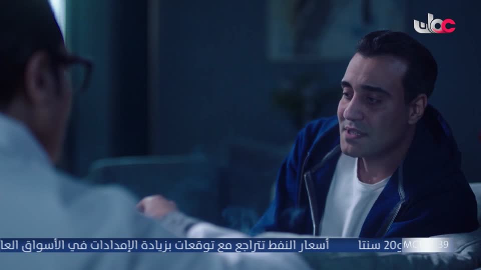 المسلسل المصري - جوما - الحلقة 25