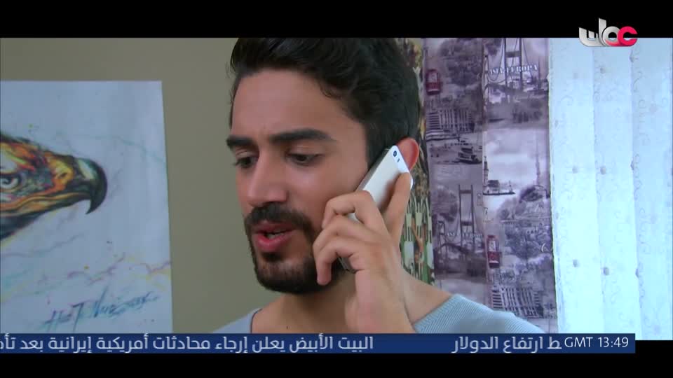 المسلسل الخليجي - يس عبدالملك 2024 - الحلقة 24