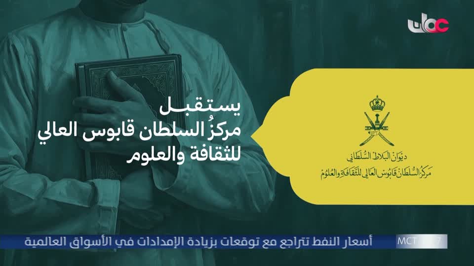 حديقة الشيف