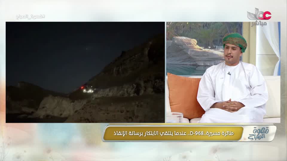 المسلسل المصري - جوما - الحلقة 24