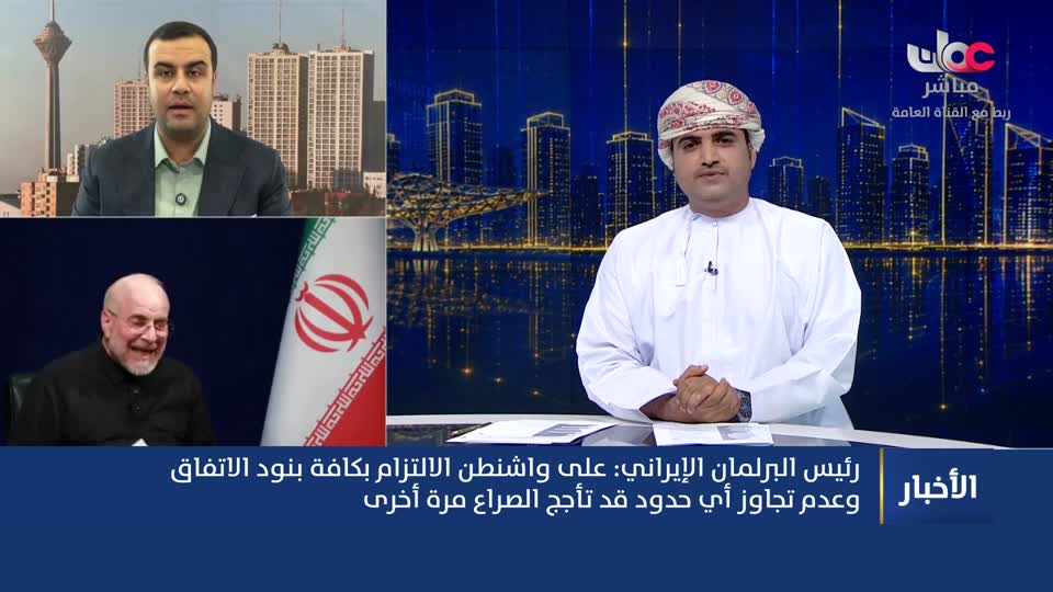 أخبار عمان