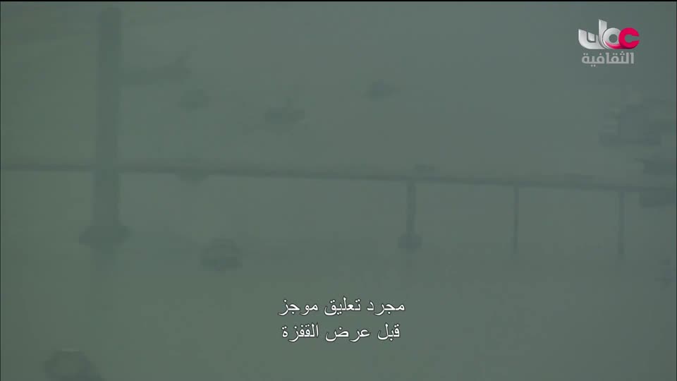 البرنامج الثقافي _ عشاق السفر - الحلقة 11