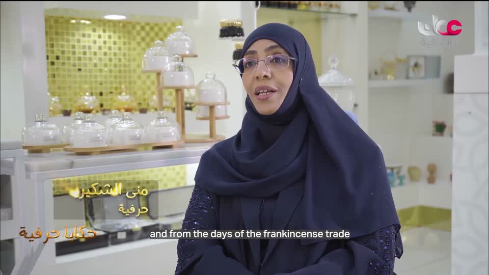 برنامج ثقافي - صنعة - الحلقة 8