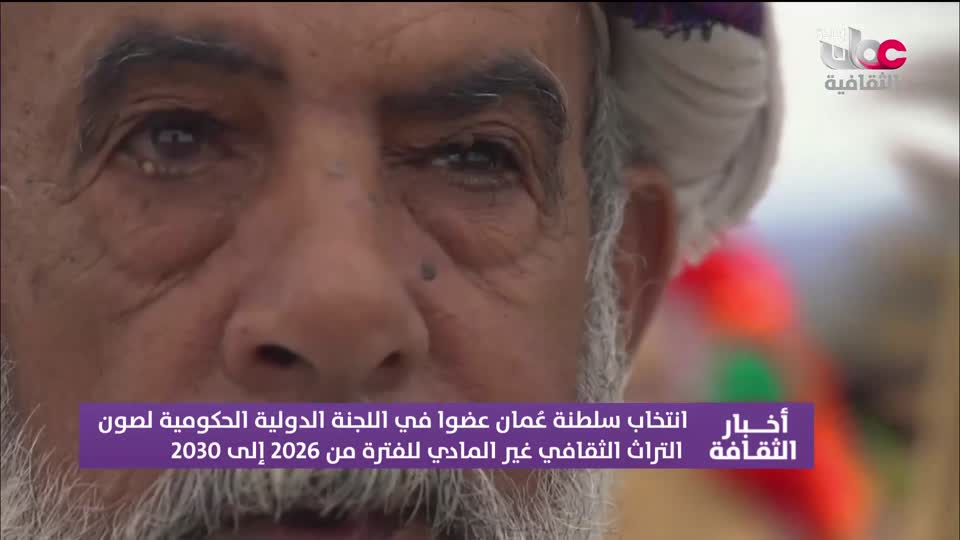 R1 أخبار الثقافة