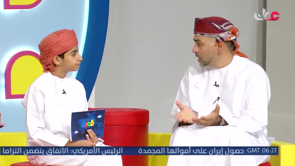 قمرة