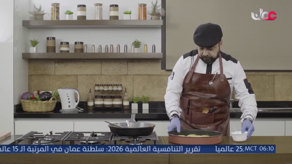 المسلسل الخليجي - يس عبدالملك 2024 - الحلقة 23