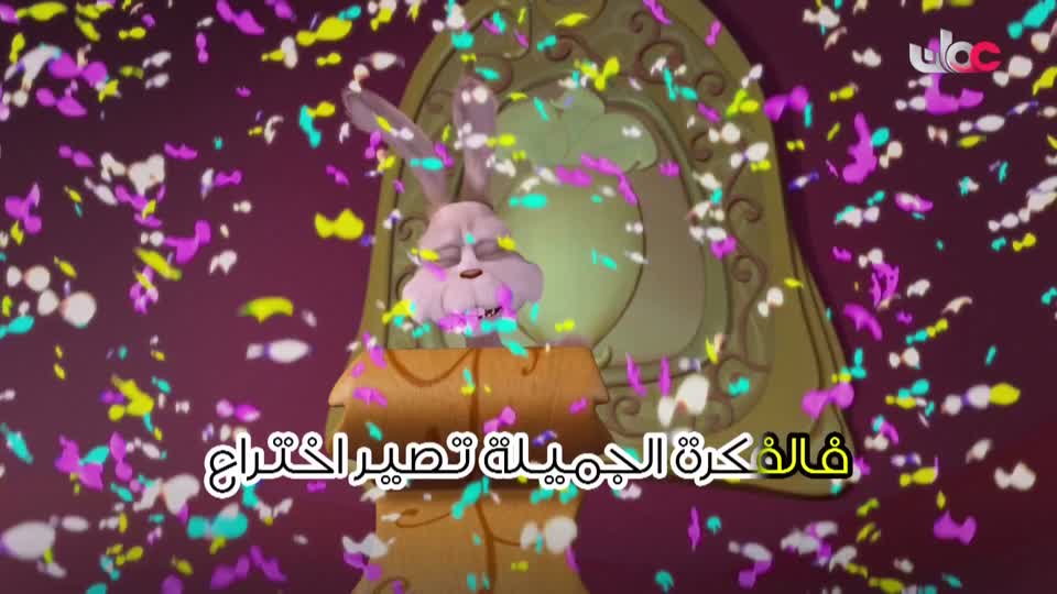 المسلسل الكرتوني - داخل الصندوق - الحلقة 22