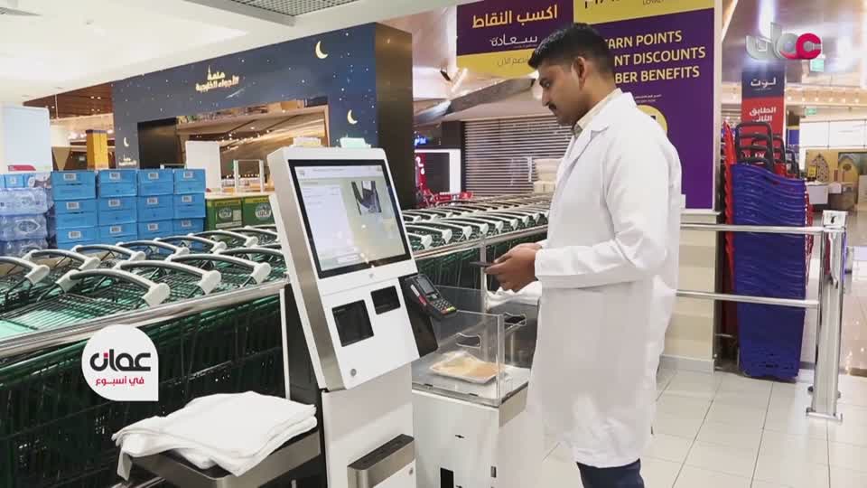 عمان في أسبوع - الجمعة 19 يونيو 2026م