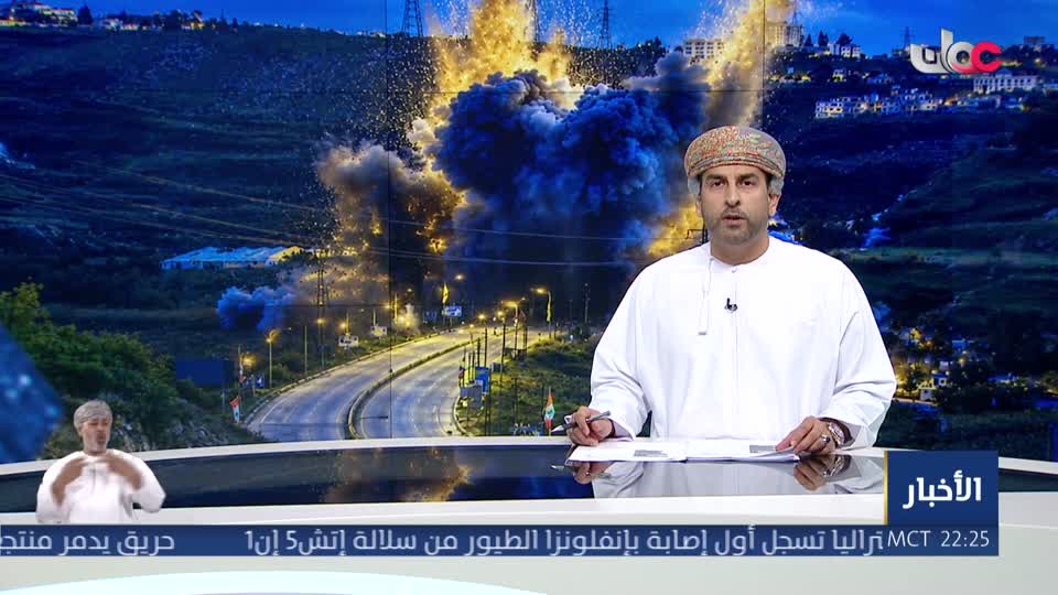 نشرة أخبار العاشرة
