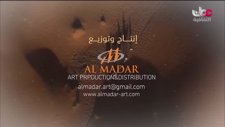 برنامج ثقافي - صنعة - الحلقة 9