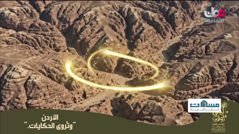 البرنامج الثقافي - أبجديات ثقافية - الحلقة 20