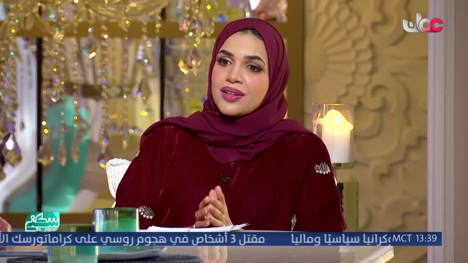 سكنى