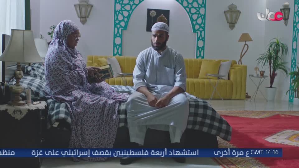 اذان المغرب