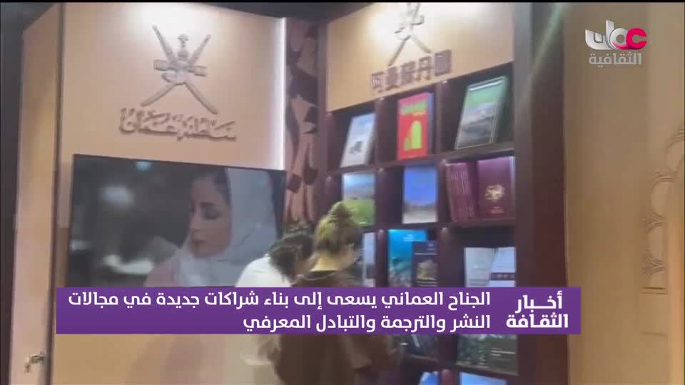 R1 برنامج/ أخبار الثقافة