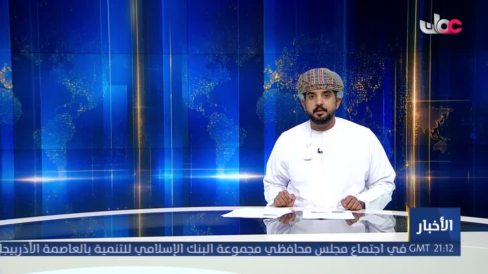 نشرة أخبار الواحدة