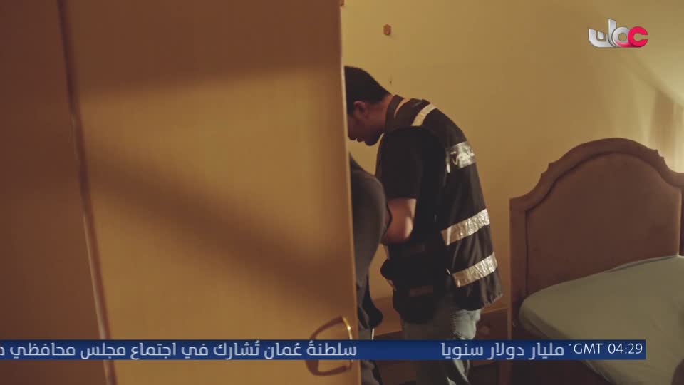المسلسل الخليجي - يس عبدالملك 2024 - الحلقة 24