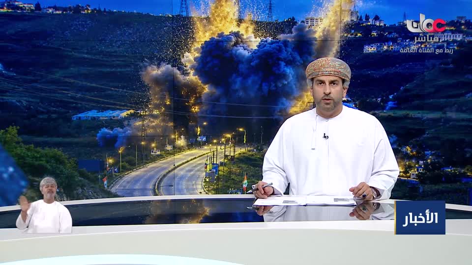 نشرة أخبار العاشرة