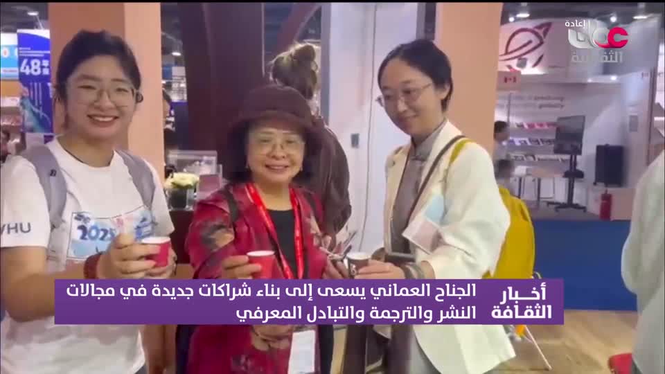 R1 أخبار الثقافة