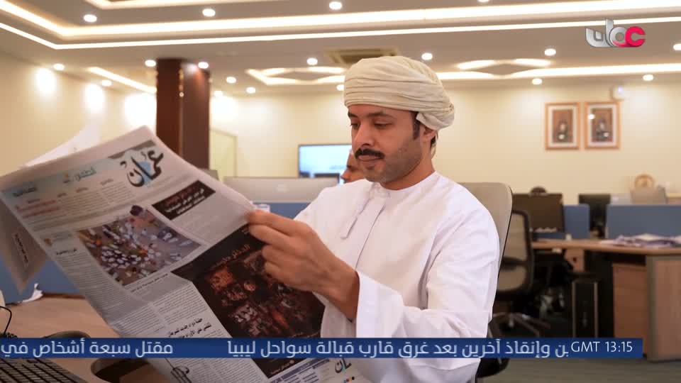 أخبار عمان