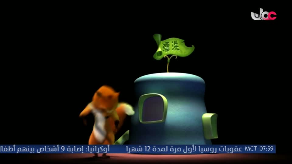 فريق الحماية