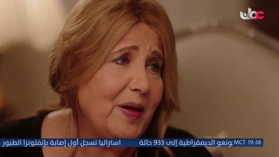 المسلسل المصري - جوما - الحلقة 26