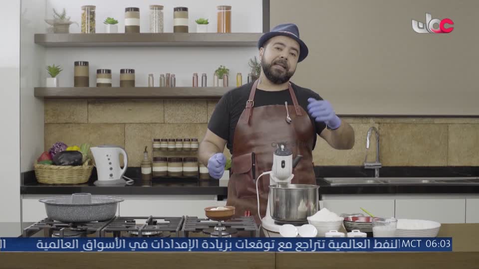 المسلسل الخليجي - يس عبدالملك 2024 - الحلقة 24