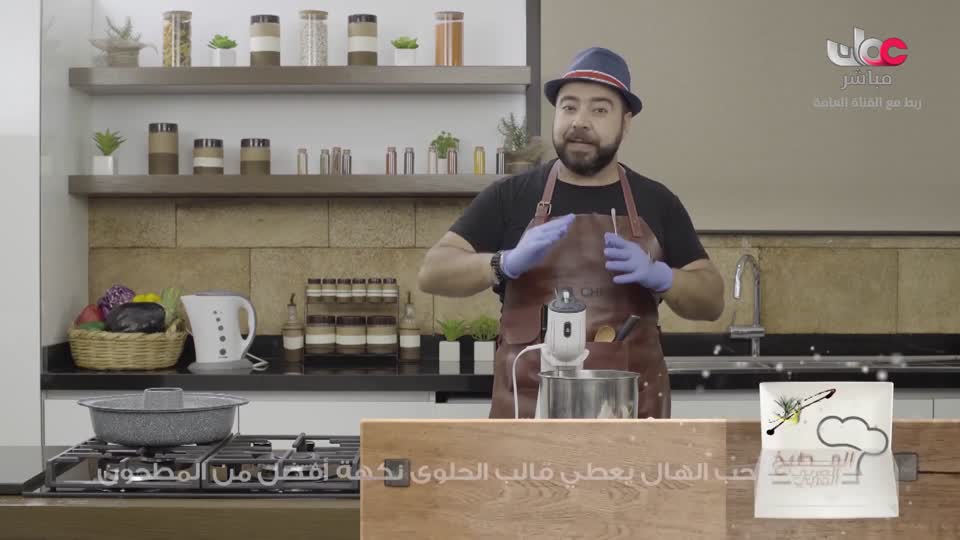 المسلسل الخليجي - يس عبدالملك 2024 - الحلقة 24