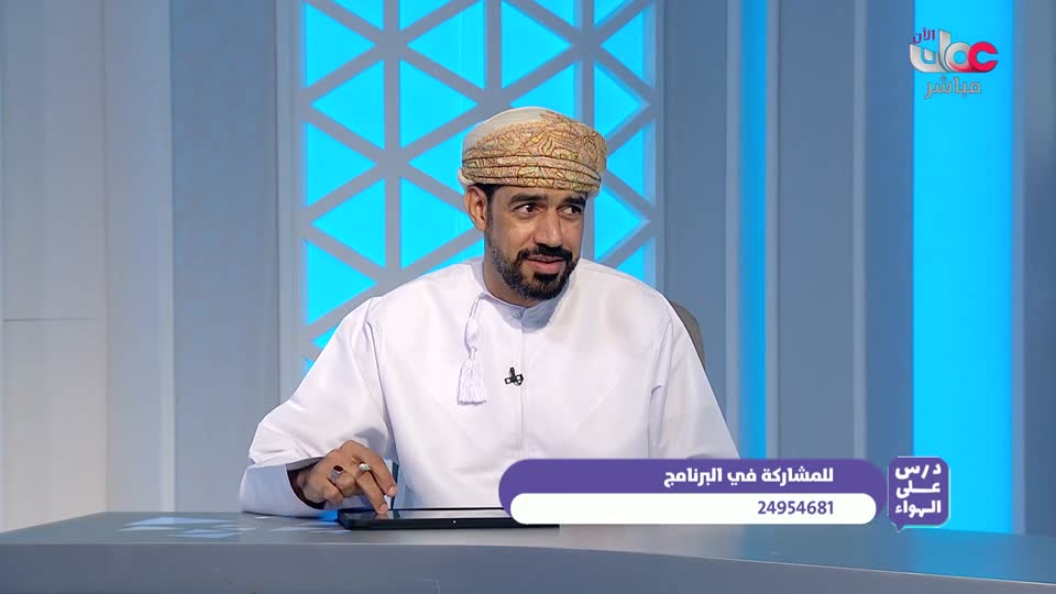 اذان العشاء