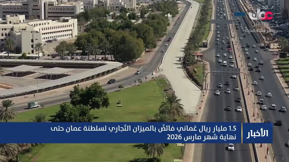 أخبار عمان