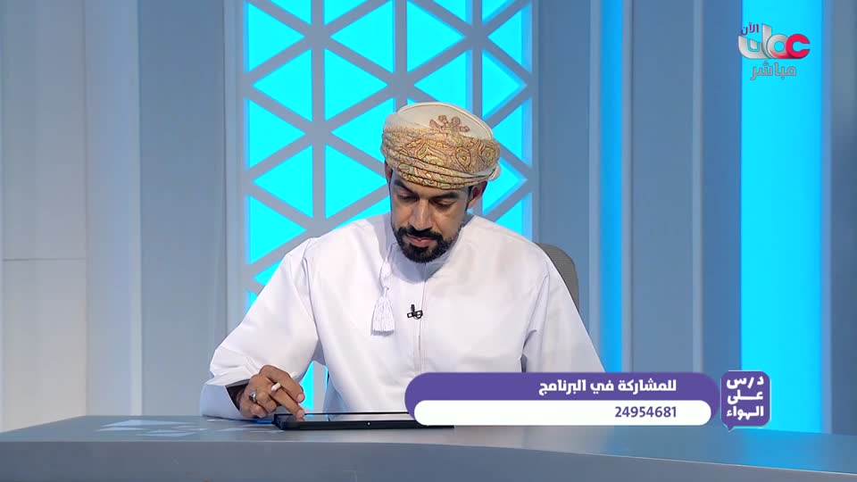 حديقة الشيف