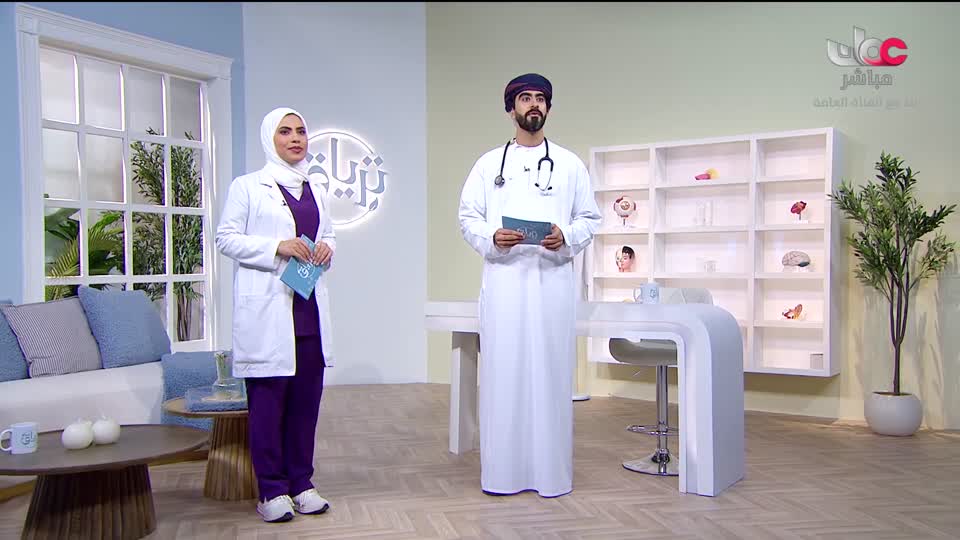 مناشدة