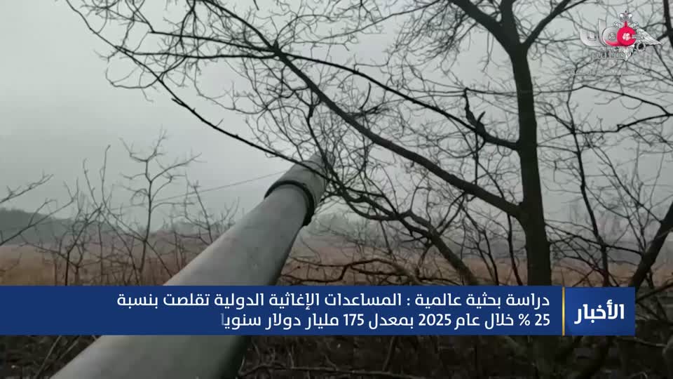 نشرة أخبار الواحدة