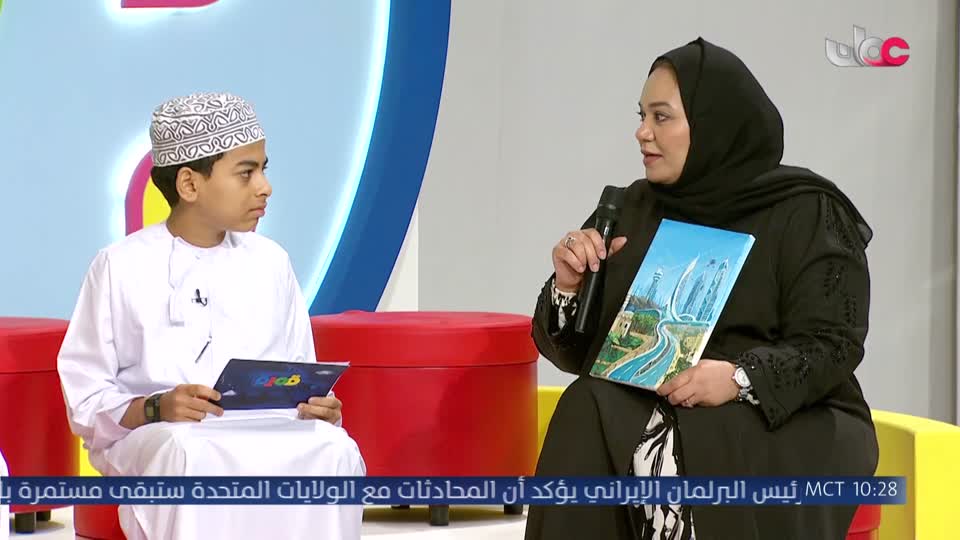 قمرة