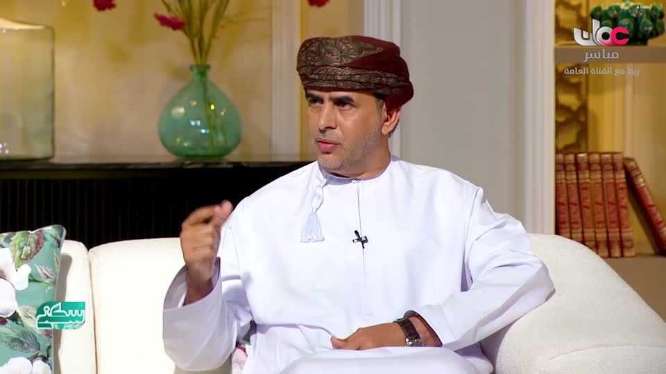 سكنى