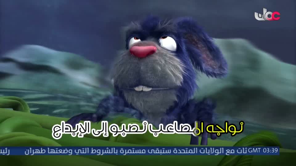 مسلسل الأطفال - ثعلوب بطل الاختراع