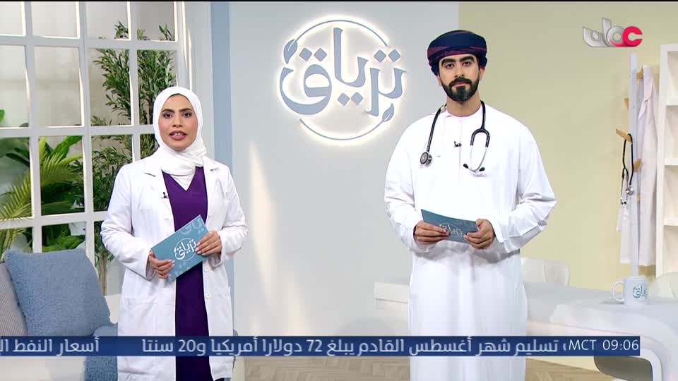 مناشدة